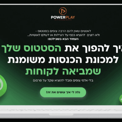 צילום מסך 2025-06-29 ב-23.43.16